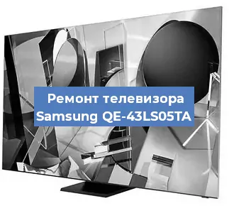 Замена материнской платы на телевизоре Samsung QE-43LS05TA в Белгороде